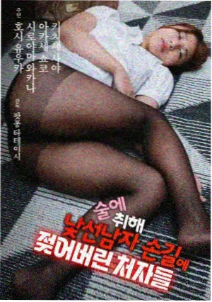 狂飙 国产刑侦剧在线观看